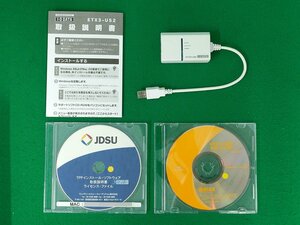 JDSU　DSAM用PCソフトウェア　1010-00-0926