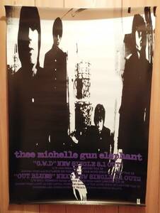 THEE MICHELLE GUN ELEPHANT G.W.D / OUT BLUES B2サイズ告知ポスター ミッシェル・ガン・エレファント