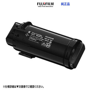 FUJIFILM／富士フイルムビジネスイノベーション CT203652 ブラック トナーカートリッジ 純正品 新品 (ApeosPrint C5240 対応)