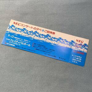 [ rare goods ]NEC concert. .. invitation ticket circus ....... island rice field .. flat ... two period .... Japan electric wind instrumental music . festival hole 