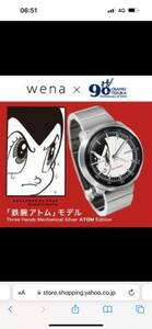 スマートウォッチ wena tezuka90th WNW-SB12A【２００個限定モデル】