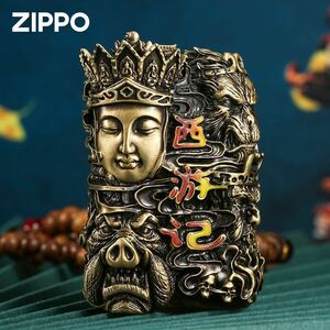 希少品 手彫り 西遊記ライター 夜光ヒカリ立体感を備えた ZIPPO ジッポー オイルライター 重量感 真鍮 未使用