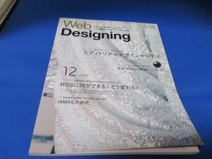  web te The i person g*2004 year 12 month | site construction therefore. Total design magazine | old book 