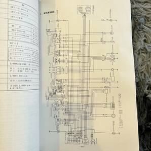 【日本語】GT750 サービスマニュアル 整備説明書 整備書 パーツリスト 配線図 原本の画像3