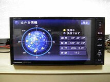 即決 送料込 2015年地図 Panasonic HDDカーナビ Strada CN-H510WD 200mmワイド 7型 フルセグ/Bluetooth/DVD/CD/FM/AM 中古経年品 現状渡し_画像3