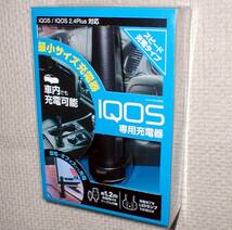 STAYER iQOS Speed Charger DeadStock！ 最小サイズ アイコス 車載スピード充電器 卓上も可 送料300円_画像1