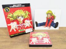 a582●DESIRE デザイア 完全版 CD-ROM DISC1.2 PCソフト Windows95 シーズウェア PCゲーム ソフト●_画像1