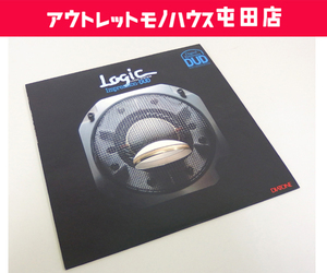 LP 松武秀樹 LOGIC SYSTEM Impression-DUD DIA-010 45回転 重量盤 非売品 ダイヤトーンスピーカー 札幌市 屯田店 