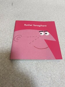 Ryohei Yanagihara 柳原 良平 アンクル船長の館 直筆サイン入り 中古現状品