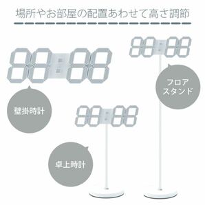 リラックス RELAX LED デジタル 時計 リモコン欠品 SEGLOCK STAND フロアスタンドの画像3