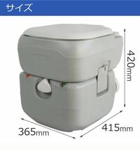 【新品未使用品】 Sun Ruck 水洗式ポータブルトイレ SR-PT4521 21L 災害 緊急時 介護 リハビリ 旅行 アウトドア ポータブル トイレ_画像3