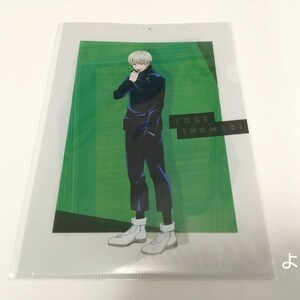 狗巻棘 クリアファイル 呪術廻戦 大交流展 狗巻 棘 toge inumaki jujutsukaisen jujutsu kaisen