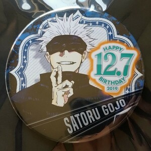  五条 缶バッジ 呪術廻戦 バースデー birthday satoru gojo jujutsukaisen badge 五条悟 jujutsu kaisen 誕生日