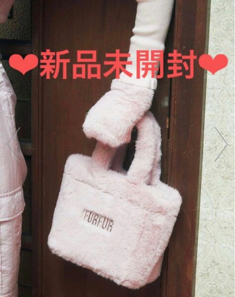 furfur エコファートートバッグ　ピンク　完売品