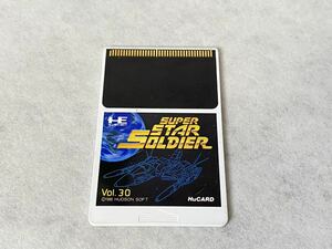 スーパースターソルジャー　PCエンジンHu　ハドソン・キャラバン　ソフト 縦シュー　HuCARD カード PCE ゲームソフト レトロ