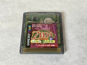 任天堂 NINTEND ゲームボーイ カラー　ゼルダの伝説 ふしぎの木の実 大地の章 GBC ソフト　レトロ　ゲーム　ZELDA