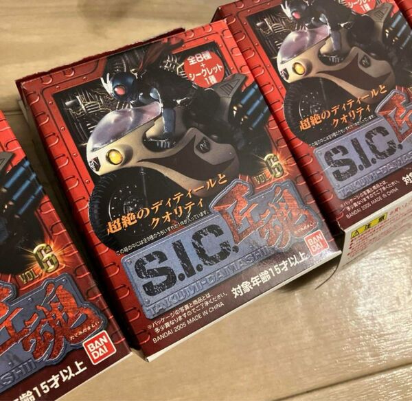 未開封　バラ売り可　5種類セット S.I.C.匠魂 VOL.6 sic6