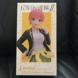 【新品・未開封】【送料無料】【即決】TAITO/五等分の花嫁∬　Coreful フィギュア　中野一花～制服ver.～ Renewal/231202