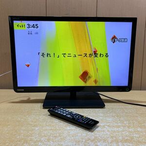 ○ TOSHIBA 東芝 REGZA 23V型 液晶テレビ 23S8 リモコン付