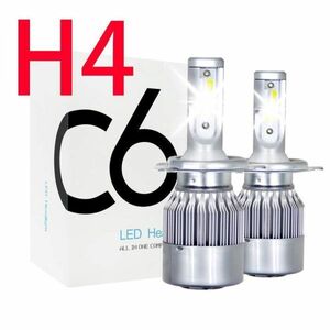 B LED ヘッドライト H4 バルブ ホワイト Hi/Lo 車検対応 2個セット 切替タイプ 高品質 COBチップ搭載 ヘッドライト 明るい 簡単取り付