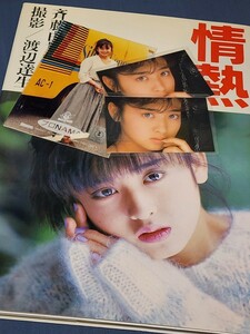 斉藤由貴　写真集　1986年「情熱」　ポートレート　ブロマイド　生フォト　当時物