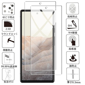 送料無料 2枚入り Google Pixel6 ガラス フィルム ググル ピクセル シックス GA02910 液晶 保護 画面 スクリーン カバー シール シートの画像1