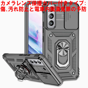 G在庫処分 黒 Galaxy S22 ケース 本体 カバー 指リング SCG13 SC-51C 画面 保護 ギャラクシー 米軍 衝撃 頑丈 スタンド ホルダー 強