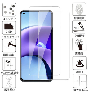 送料無料 2枚入り Xiaomi Redmi Note 9T 5G ガラス フィルム シャオミ レッドミー ノート 液晶 保護 画面 スクリーン カバー シール シート