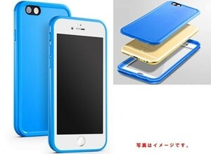 送料無料 iPhone se iPhone5s iPhone5 用 防水ケース ケース 防水カバー プルー 青 ブルー 衝撃吸収 アィフォン アップル 国内配送