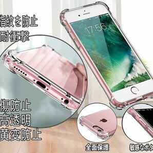 F 在庫処分 iPhone11 ケース 衝撃吸収 クリア 透明 カバー アイフォン 保護 丈夫 耐衝撃 超頑丈 ソフト シリコン 米軍 アップル Apple 激安の画像2