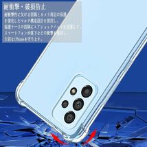 F 在庫処分 Galaxy S20 ケース 衝撃吸収 クリア 透明 カバー 四隅 エアクッション 保護 丈夫 耐衝撃 超頑丈 ソフト シリコン 米軍 TPU_画像2