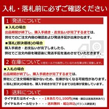 送料無料 145R12 新品タイヤホイールセット 12x4.0 +42 100x4 HIFLY ハイフライ SUPER2000 4本セット_画像6