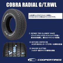 ●新品 4本セット COOPER クーパー COBRA RADIAL G/Tホワイトレター 235/70R15インチ_画像4