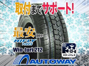 ▼特価 HIFLY ハイフライ Win-turi 212スタッドレス 275/35R19インチ 2022年製