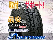 ●新品 4本セット Radar レーダー RENEGADE AT-5 235/70R16インチ_画像1