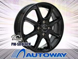 新品タイヤホイールセット 175/65R15インチ NANKANG ナンカン AW-1スタッドレス 4本セット