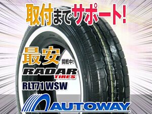 ●新品 4本セット Radar レーダー RLT71ホワイトリボン 195R15インチ 8PR