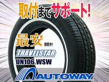 ●新品 4本セット TRAVELSTAR トラベルスター ホワイトリボン 205/75R14インチ_画像1