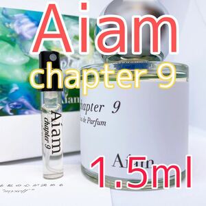 アイアム チャプター9 オードパルファム 香水 1.5ml