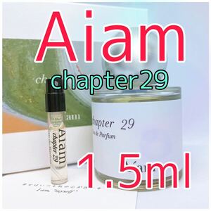 アイアム チャプター29 金木犀 オードパルファム 香水 1.5ml