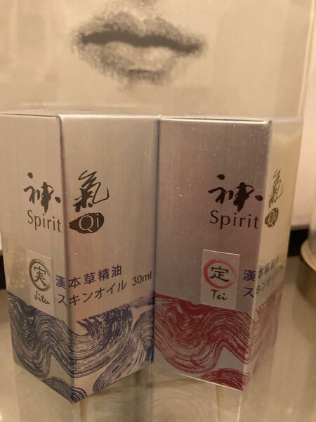 新品*定価26,730円 漢本草精油”神気” 五行シリーズ 漢方アロマオイルset