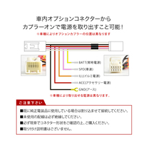 GSE20 ASE30 GSE30 AVE30 USE30 レクサス IS H23.4- 電源取り出し ハーネス イルミ 常時 ACC sgb17_画像2