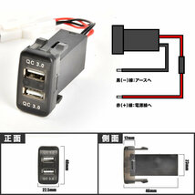 210系 ハイラックスサーフ 急速充電USBポート 増設キット クイックチャージ QC3.0 トヨタBタイプ 青発光 品番U14_画像4