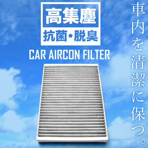 アウディ 4M Q8/SQ8/RSQ8 2018.2- エアコンフィルター 活性炭入 Audi