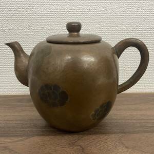 [S12-1]【現状品】玉川堂 亀甲 水差し 鎚起銅器 銅製 茶器 茶道具 急須 水注 亀甲文 亀甲紋 壺型 玉子型 金属工芸品 骨董品