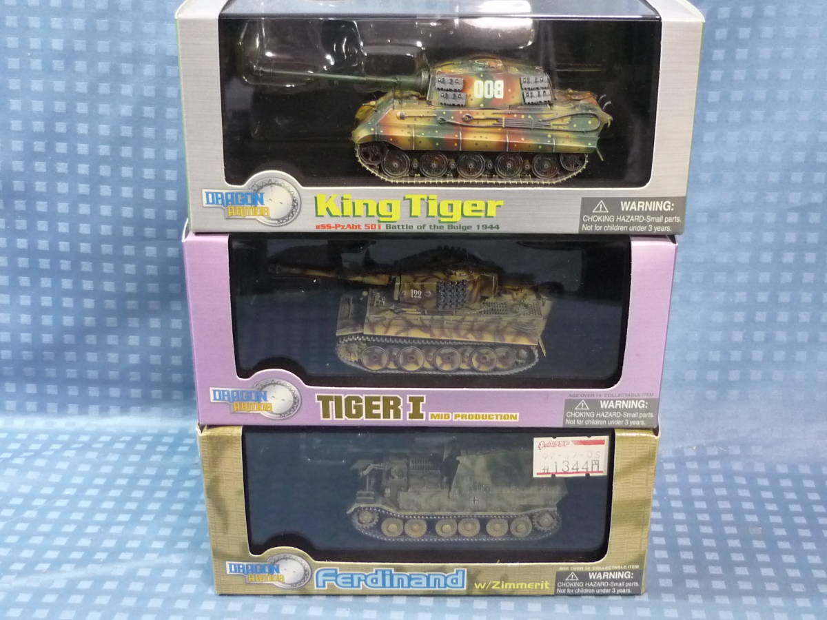 2023年最新】Yahoo!オークション -ドラゴン 1／72 タイガーの中古品