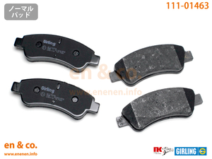 PEUGEOT Peugeot 208 A9HM01 for front brake pad 