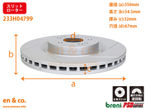 【スリット6本入】ベンツ GLS(X166) 166824用 フロントブレーキパッド+センサー+ローター 左右セット Mercedes-Benz メルセデス・ベンツ_画像5