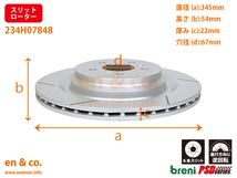 【スリット6本入】ベンツ GLS(X166) 166824用 リアブレーキパッド+センサー+ローター 左右セット Mercedes-Benz メルセデス・ベンツ_画像4