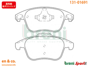 【高性能低ダスト】CITROEN シトロエン DS3 D34HN05用 フロントブレーキパッド+ローター 左右セット